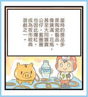 https://images.plurk.com/6MZrr1rf4BMLpxbAZQUawW.jpg