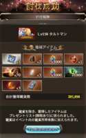 https://images.plurk.com/6MaicrhscIOvtC81O2mUnO.png