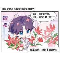 https://images.plurk.com/6MbfqXYP8P2S3B3nxTBXgy.jpg