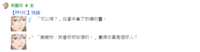 https://images.plurk.com/6MdkFJwz989Hkb127PppAv.png