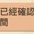 https://images.plurk.com/6MhR5eU0JBQ4lXLi75wLQp.jpg