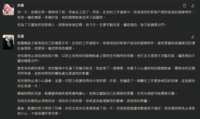 https://images.plurk.com/6Mhn4KvtismyWwHIarIDld.png