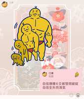 https://images.plurk.com/6MiEF9A41HeKRLc7ir3v0m.jpg