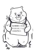 https://images.plurk.com/6Mj6GmtC9hlFZzGV0TxR6Y.jpg