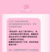 https://images.plurk.com/6MjLUnxAfymT2Oi6PZSSrN.png
