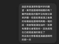 https://images.plurk.com/6Mnb0R5pBZRWZnSWDodkdB.jpg