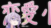 https://images.plurk.com/6Ms7zaec30csCZt1Kk7vml.png