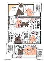 https://images.plurk.com/6MtWHD6NKQmbKMyC1P2Uen.jpg