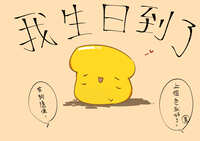 https://images.plurk.com/6Muvbm6NvhWXrKvWuTCnoH.jpg