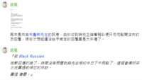 https://images.plurk.com/6MwdTpm5K9nvuffvgaSieR.png