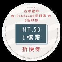 https://images.plurk.com/6MxLbb0yssfPw9zngjrdy5.png