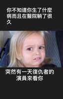 https://images.plurk.com/6N0GUuDzp3pXwe78WK2SY0.jpg