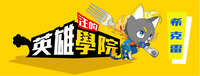 https://images.plurk.com/6N0W4p1OebLEBgRNMNMJPO.jpg
