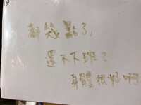 https://images.plurk.com/6N1A5LNC4BTe3xzhwGezeQ.jpg