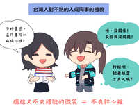 https://images.plurk.com/6N2DM8kfGKJHcbN8y5Vl4M.jpg