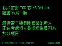 https://images.plurk.com/6N3wwgTLN9vsFAlXEhbhuo.jpg