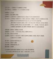 https://images.plurk.com/6N78cxdnZQgG7qEEwF0EeU.png
