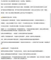 https://images.plurk.com/6N8HRi36waeUPhSeMYhtO0.png