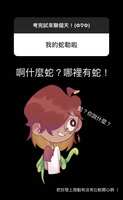 https://images.plurk.com/6NBcx966ZwhmgZR80Y2z3h.jpg