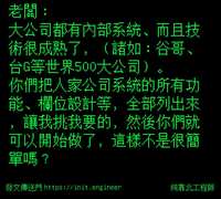 https://images.plurk.com/6NC0VPnFAIvNUA87TakqfO.jpg