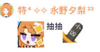 https://images.plurk.com/6NDDktQDc0LwnfXc3cEofc.jpg