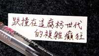 https://images.plurk.com/6NEdFWbkaxeDe7J19GlSY0.jpg