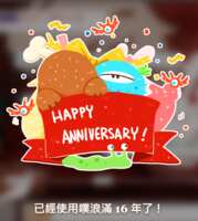 https://images.plurk.com/6NFkJPmcDjFajv7Ufcy0jS.png