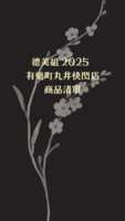 https://images.plurk.com/6NG2b8VmKNwL3P3nE4It49.png