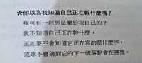 https://images.plurk.com/6NK9l37mmAr2Pna12QSD9T.jpg