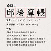 https://images.plurk.com/6NKP4KXmhQACJ3aq8b8SbD.jpg
