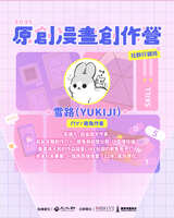 https://images.plurk.com/6NLKgABsJRrFE499SjSlWo.jpg