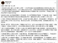 https://images.plurk.com/6NMQpZjoHY9R1TBngPfFhk.png