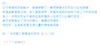 https://images.plurk.com/6NMfohl9iWlU071sTCtwXd.png