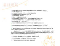 https://images.plurk.com/6NO9y62hiwfTwlvsRXPuMF.jpg
