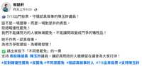 https://images.plurk.com/6NPSe3h1rwETPAGDFEg2Pe.png