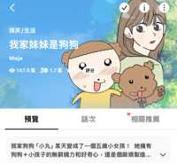 https://images.plurk.com/6NPgUFpBo9D6tkcuRe6CK0.png