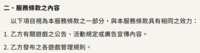 https://images.plurk.com/6NRQLBuTobbP0qZ2VTmSS9.png
