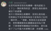 https://images.plurk.com/6NS1ei3yW1aszWW9Q6Y3Ae.png