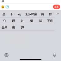 https://images.plurk.com/6NUa1RZpVwwYHq37qdSk8P.jpg