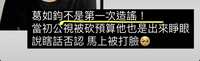 https://images.plurk.com/6NV5ntTzguPy99zhUY43OO.jpg