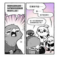 https://images.plurk.com/6NVt3mZyop6mq5L4y1pXGc.jpg