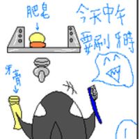 https://images.plurk.com/6NWp6B2vTEu7Dk75EOEnKu.png