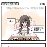 https://images.plurk.com/6NWxPuhdy62MZnMQWvUfYB.png