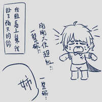https://images.plurk.com/6NYZGaWlhTE9ofCPv9C9Z.jpg