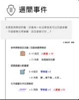 https://images.plurk.com/6NZzSQXfXr11zw0Re2niSJ.png