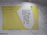 https://images.plurk.com/6Ncclfmpe0Gha8i2fsomhC.jpg