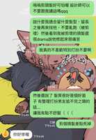 https://images.plurk.com/6Ncxv8Gj3tM1mutJUMBmFx.jpg