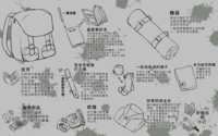 https://images.plurk.com/6NdCF8aRvKv5mOCw6JlblF.png