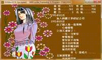 https://images.plurk.com/6NemMlzYHZfkDolRotED3t.png