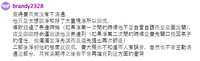 https://images.plurk.com/6NewSHuk81fkG1U68Hp2ka.png